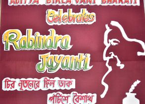 Rabindra Jayanti