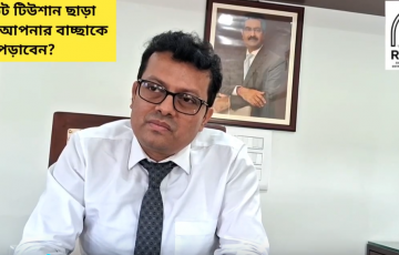 principal sir