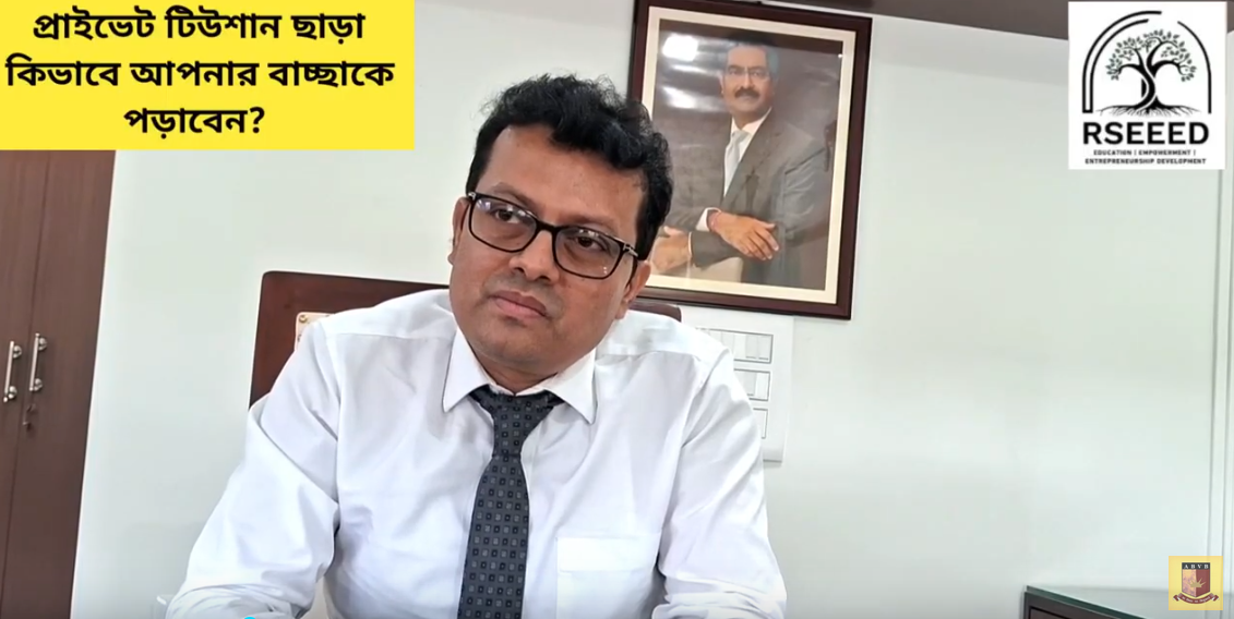 principal sir