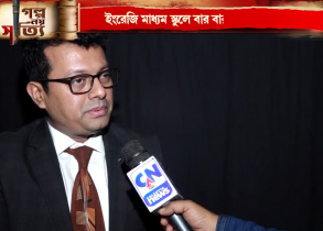 ABVB-Featured on Calcutta News