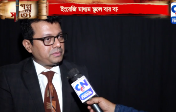 ABVB-Featured on Calcutta News