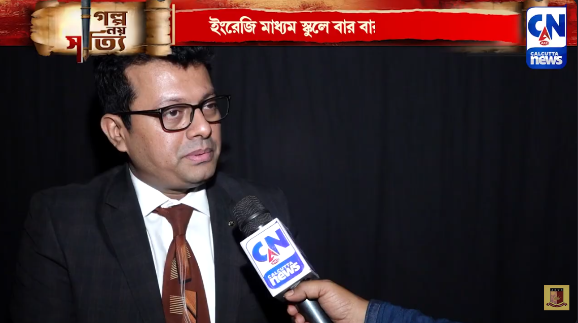 ABVB-Featured on Calcutta News